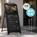 デジタルサイネージ 屋外対応 1台2役 液晶ディスプレイ LED手書きボード スタンド看板 片面 キャスター付き ガススプリング開閉 USBメモリ再生 リモコン操作 店舗用 電飾看板 A型スタンド メニューボード 飲食店 美容室 tv-b21-hb