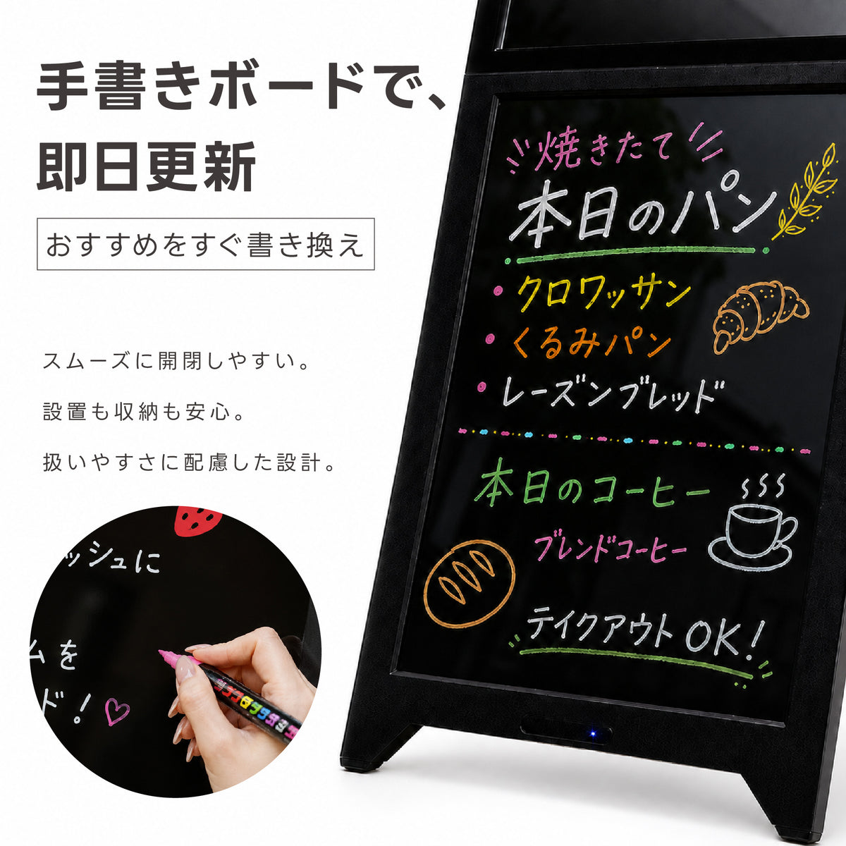 デジタルサイネージ 屋外対応 1台2役 液晶ディスプレイ LED手書きボード スタンド看板 片面 キャスター付き ガススプリング開閉 USBメモリ再生 リモコン操作 店舗用 電飾看板 A型スタンド メニューボード 飲食店 美容室 tv-b21-hb