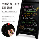 デジタルサイネージ 屋外対応 1台2役 液晶ディスプレイ LED手書きボード スタンド看板 片面 キャスター付き ガススプリング開閉 USBメモリ再生 リモコン操作 店舗用 電飾看板 A型スタンド メニューボード 飲食店 美容室 tv-b21-hb