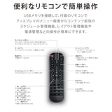 デジタルサイネージ 屋外対応 1台2役 液晶ディスプレイ LED手書きボード スタンド看板 片面 キャスター付き ガススプリング開閉 USBメモリ再生 リモコン操作 店舗用 電飾看板 A型スタンド メニューボード 飲食店 美容室 tv-b21-hb