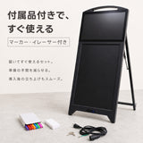 デジタルサイネージ 屋外対応 1台2役 液晶ディスプレイ LED手書きボード スタンド看板 片面 キャスター付き ガススプリング開閉 USBメモリ再生 リモコン操作 店舗用 電飾看板 A型スタンド メニューボード 飲食店 美容室 tv-b21-hb