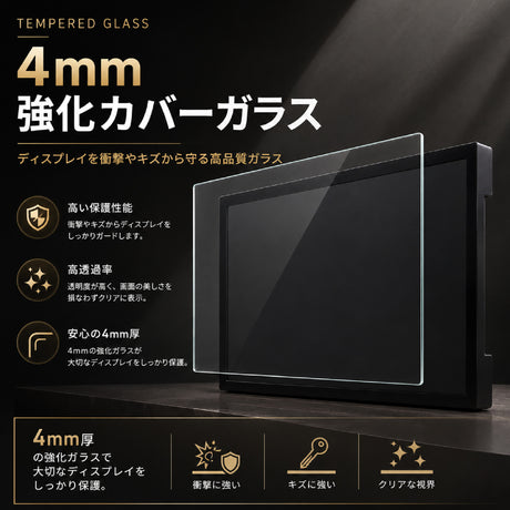 デジタルサイネージ 23.6インチ 縦横自在 壁掛け 小型 液晶ディスプレイ フルHD 高輝度 350cd 4mm強化ガラス メディアプレーヤー内蔵 店舗用 電子看板 tv-b23-mpbt