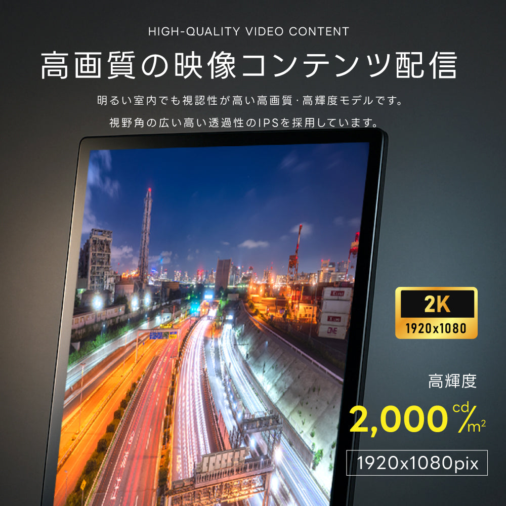 屋外  デジタルサイネージ 32インチ 防水仕様 2000輝度 可動 業務用 電子看板 ディスプレイ USBメモリー 大画面 液晶ディスプレイ デジタル 看板 自動再生機能 店舗用 広告モニター 液晶パネル tv-g32po-bat