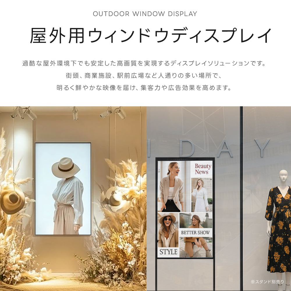 2K 屋外対応デジタルサイネージ| 業務用 電子看板 オフィス 1500輝度 液晶パネル デジタル サイネージ モニター ディスプレイ 防水防塵 壁掛け スタンド対応 液晶パネル tv-g32-yd