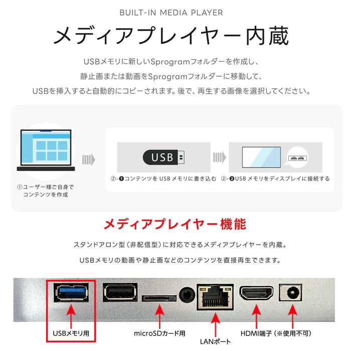 屋外仕様 デジタルサイネージ 43インチ 軽量 可動 バッテリー式 電子看板 店舗用 イベント用 TV-G43PO-BAT