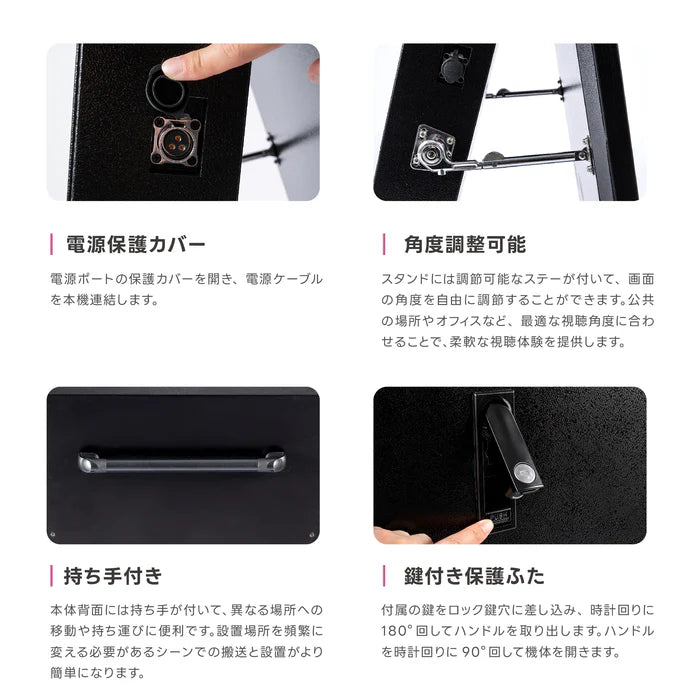 屋外仕様 デジタルサイネージ 43インチ 軽量 可動 バッテリー式 電子看板 店舗用 イベント用 TV-G43PO-BAT