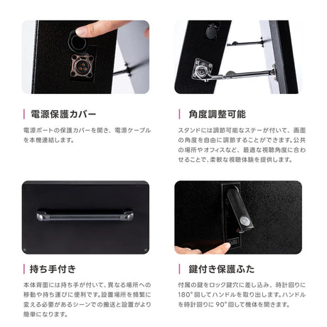 屋外仕様 デジタルサイネージ 43インチ 軽量 可動 バッテリー式 電子看板 店舗用 イベント用 TV-G43PO-BAT