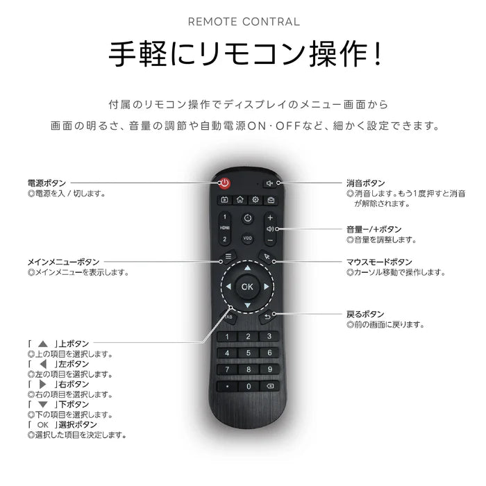 屋外仕様 デジタルサイネージ 43インチ 軽量 可動 バッテリー式 電子看板 店舗用 イベント用 TV-G43PO-BAT