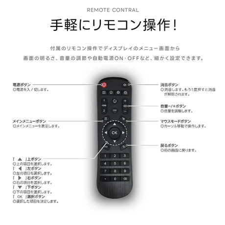 屋外仕様 デジタルサイネージ 43インチ 軽量 可動 バッテリー式 電子看板 店舗用 イベント用 TV-G43PO-BAT