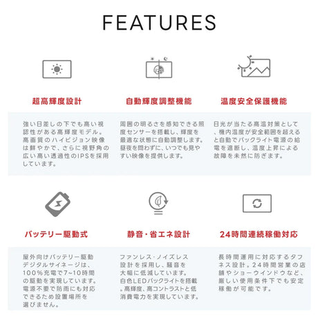 屋外仕様 デジタルサイネージ 43インチ 軽量 可動 バッテリー式 電子看板 店舗用 イベント用 TV-G43PO-BAT