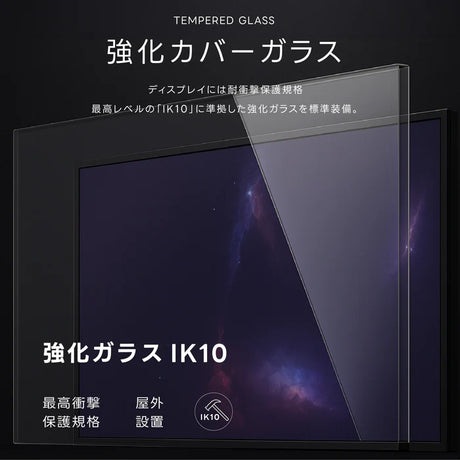 屋外仕様 デジタルサイネージ 43インチ 軽量 可動 バッテリー式 電子看板 店舗用 イベント用 TV-G43PO-BAT