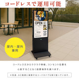 バッテリー駆動デジタルサイネージ 屋外用 防水 デジタルサイネージ 32V 43V 両面タイプ 自立型 可動 電子看板 USBメモリー 大画面 液晶看板 前面強化ガラス メディアプレーヤー内蔵型 看板 店舗用 tv-g-bat