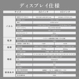バッテリー駆動デジタルサイネージ 屋外用 防水 デジタルサイネージ 32V 43V 両面タイプ 自立型 可動 電子看板 USBメモリー 大画面 液晶看板 前面強化ガラス メディアプレーヤー内蔵型 看板 店舗用 tv-g-bat