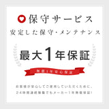 バッテリー駆動デジタルサイネージ 屋外用 防水 デジタルサイネージ 32V 43V 両面タイプ 自立型 可動 電子看板 USBメモリー 大画面 液晶看板 前面強化ガラス メディアプレーヤー内蔵型 看板 店舗用 tv-g-bat
