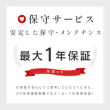 LEDサイネージ 屋外用 防水 デジタルサイネージ 32V 43V 両面タイプ 自立型 可動 電子看板 USBメモリー 大画面 液晶看板 前面強化ガラス メディアプレーヤー内蔵型 看板 店舗用 tv-g