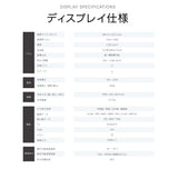 2K 屋外対応デジタルサイネージ| 業務用 電子看板 オフィス 1500輝度 液晶パネル デジタル サイネージ モニター ディスプレイ 防水防塵 壁掛け スタンド対応 液晶パネル tv-g43-yd