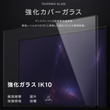 2K 屋外対応デジタルサイネージ| 業務用 電子看板 オフィス 1500輝度 液晶パネル デジタル サイネージ モニター ディスプレイ 防水防塵 壁掛け スタンド対応 液晶パネル tv-g43-yd
