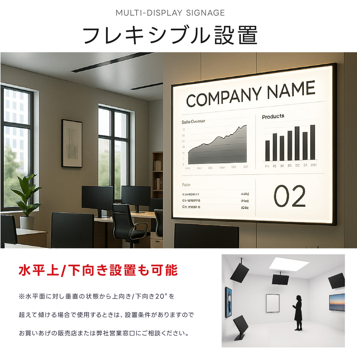 2K 屋外対応デジタルサイネージ| 業務用 電子看板 オフィス 1500輝度 液晶パネル デジタル サイネージ モニター ディスプレイ 防水防塵 壁掛け スタンド対応 液晶パネル tv-g43-yd