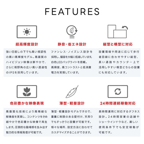 55インチ デジタルサイネージ 2500cd高輝度 電子看板 店舗用サイネージディスプレイ TV-G55-ID