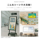 55インチ デジタルサイネージ 2500cd高輝度 電子看板 店舗用サイネージディスプレイ TV-G55-ID