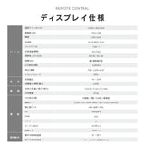 55インチ デジタルサイネージ 2500cd高輝度 電子看板 店舗用サイネージディスプレイ TV-G55-ID