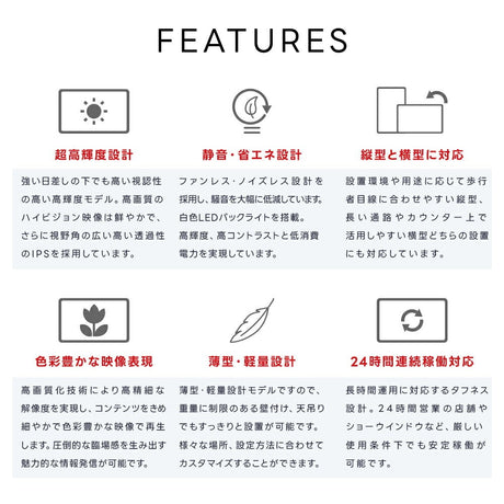 55インチ デジタルサイネージ 2500cd高輝度 電子看板 店舗用サイネージディスプレイ TV-G55-ID