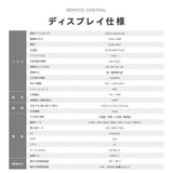 55インチ デジタルサイネージ 2500cd高輝度 電子看板 店舗用サイネージディスプレイ TV-G55-ID