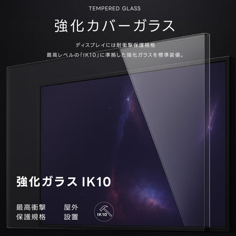 2K 屋外対応デジタルサイネージ| 業務用 電子看板 オフィス 1500輝度 液晶パネル デジタル サイネージ モニター ディスプレイ 防水防塵 壁掛け スタンド対応 液晶パネル tv-g55-yd