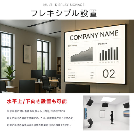 2K 屋外対応デジタルサイネージ| 業務用 電子看板 オフィス 1500輝度 液晶パネル デジタル サイネージ モニター ディスプレイ 防水防塵 壁掛け スタンド対応 液晶パネル tv-g55-yd