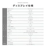 屋内仕様 2500cd高輝度 デジタルサイネージ 65インチ 電子看板 店舗用サイネージディスプレイ TV-G65-ID