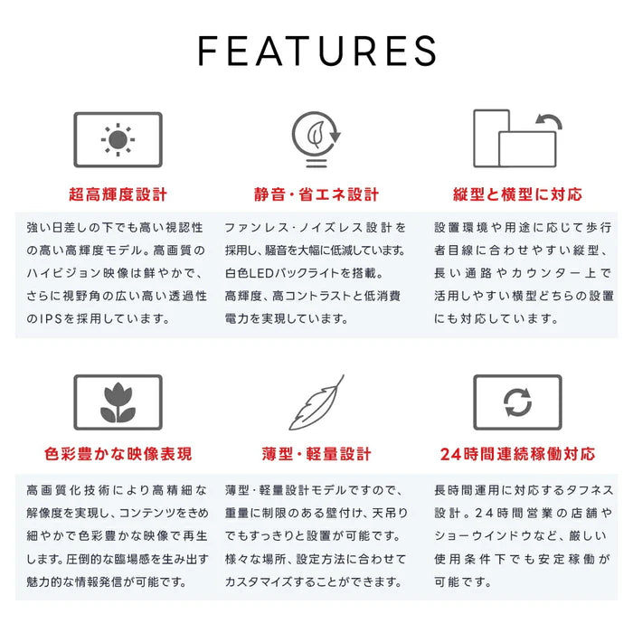 屋内仕様 2500cd高輝度 デジタルサイネージ 65インチ 電子看板 店舗用サイネージディスプレイ TV-G65-ID