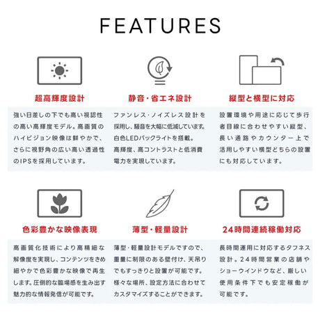 屋内仕様 2500cd高輝度 デジタルサイネージ 65インチ 電子看板 店舗用サイネージディスプレイ TV-G65-ID