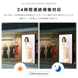 屋内仕様 2500cd高輝度 デジタルサイネージ 65インチ 電子看板 店舗用サイネージディスプレイ TV-G65-ID