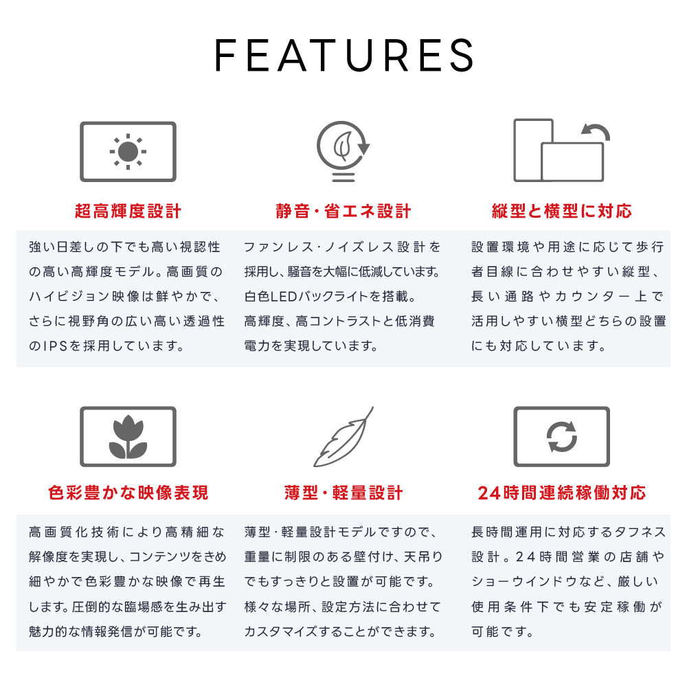86インチサイネージ モニター ディスプレイ 2k 液晶パネルオフィス 2500輝度 液晶パネル 液晶モニター 画面 PCモニター デジタル サイネージ モニター 壁掛け スタンド対応 液晶パネル tv-g86-id