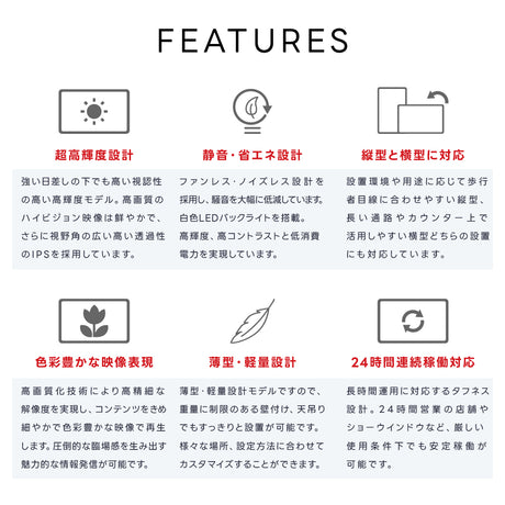 86インチサイネージ モニター ディスプレイ 2k 液晶パネルオフィス 2500輝度 液晶パネル 液晶モニター 画面 PCモニター デジタル サイネージ モニター 壁掛け スタンド対応 液晶パネル tv-g86-id