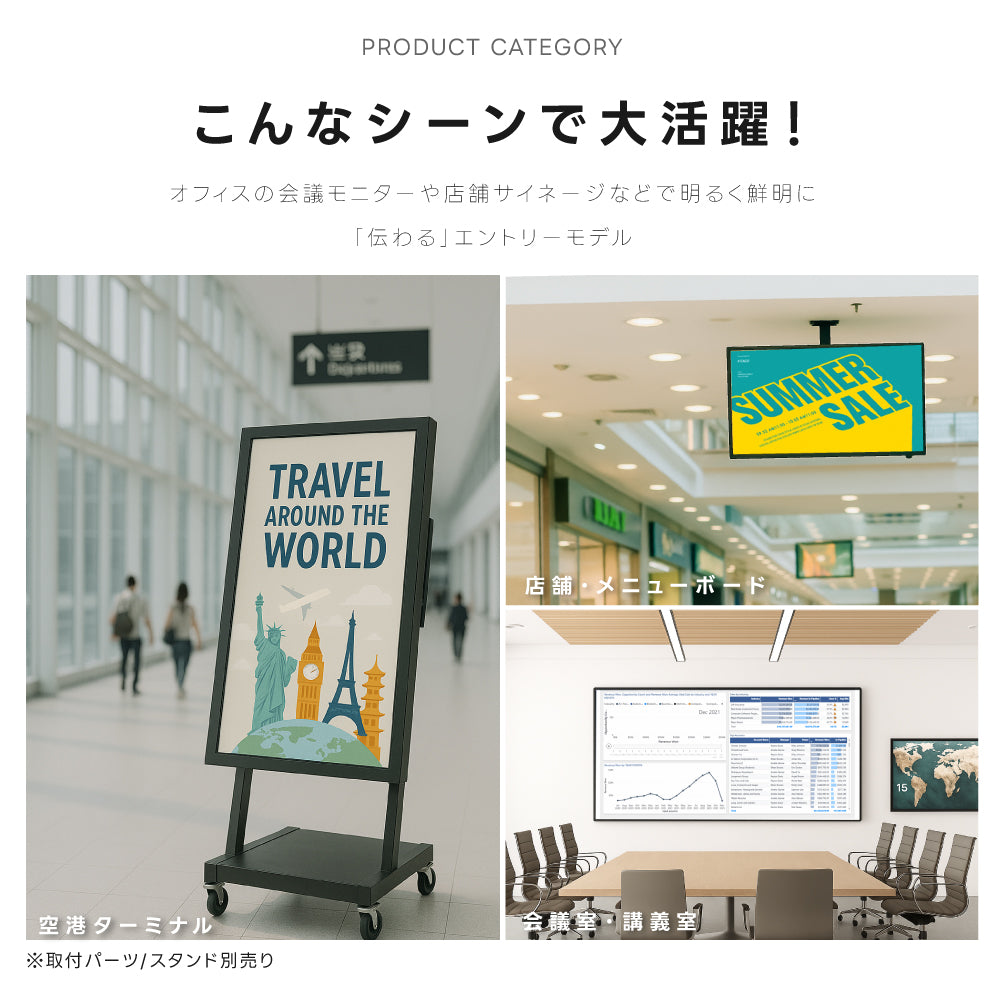 86インチサイネージ モニター ディスプレイ 2k 液晶パネルオフィス 2500輝度 液晶パネル 液晶モニター 画面 PCモニター デジタル サイネージ モニター 壁掛け スタンド対応 液晶パネル tv-g86-id