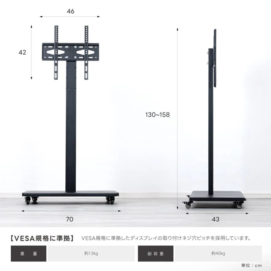 デジタルサイネージスタンド 垂直型スタンド 32〜 65インチ テレビ台 ステンレス 会議室 可動 おしゃれ 液晶TVスタンド 電飾看板 液晶モニター tv-tvstand-sj01