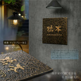 アルミ表札 凸型浮き出し文字 戸建て・マンション対応 おしゃれ北欧デザイン 屋外対応 ネームプレート2サイズ tz-01