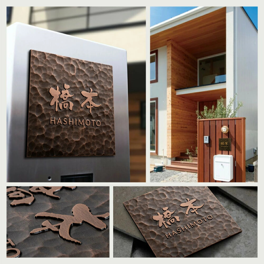 アルミ表札 凸型浮き出し文字 戸建て・マンション対応 おしゃれ北欧デザイン 屋外対応 ネームプレート2サイズ tz-01