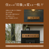 表札 戸建て ハンドメイド特有の凹凸 約W160mm×H35mm おしゃれでモダンなアルミ表札 鋳物表札 重厚な味わい サビない 耐久性 マグネット対応 gs-nmpl-1101