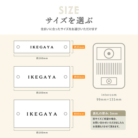 表札 戸建て ハンドメイド特有の凹凸 約W160mm×H35mm おしゃれでモダンなアルミ表札 鋳物表札 重厚な味わい サビない 耐久性 マグネット対応 gs-nmpl-1101