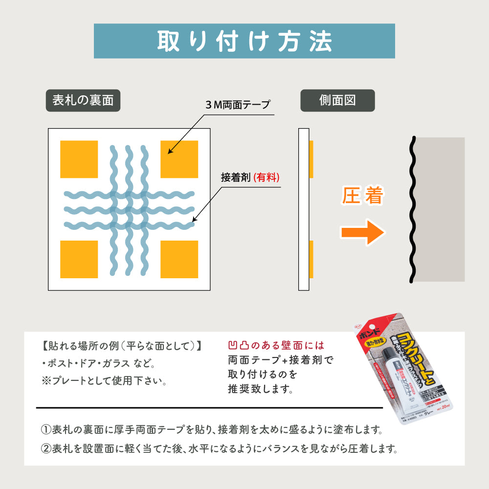 表札 戸建て ハンドメイド特有の凹凸 約W160mm×H35mm おしゃれでモダンなアルミ表札 鋳物表札 重厚な味わい サビない 耐久性 マグネット対応 gs-nmpl-1101