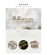 新発売 真鍮 表札 極厚 5mm 漢字+英字の組み合わせ 表札 真鍮 オーダーメイド 切り文字 ゴールド 立体 二世帯 2世帯 番地 入り 浮き文字 切文字 ローマ字おしゃれ かっこいい真鍮表札 sh-sc002