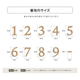 新発売 真鍮 表札 極厚 5mm 漢字+英字の組み合わせ 表札 真鍮 オーダーメイド 切り文字 ゴールド 立体 二世帯 2世帯 番地 入り 浮き文字 切文字 ローマ字おしゃれ かっこいい真鍮表札 sh-sc002