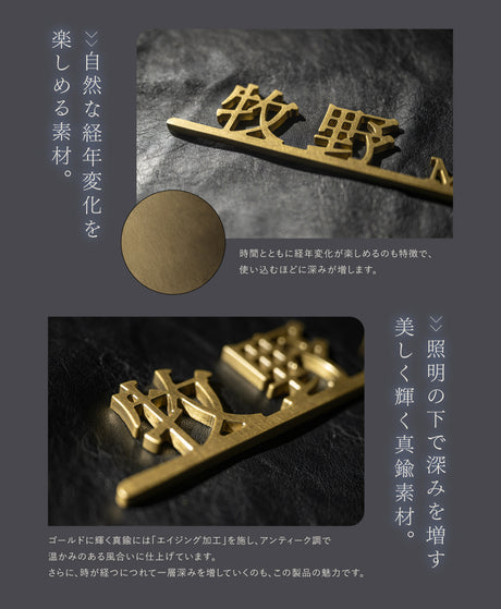 新発売 真鍮 表札 極厚 5mm 漢字+英字の組み合わせ 表札 真鍮 オーダーメイド 切り文字 ゴールド 立体 二世帯 2世帯 番地 入り 浮き文字 切文字 ローマ字おしゃれ かっこいい真鍮表札 sh-sc002