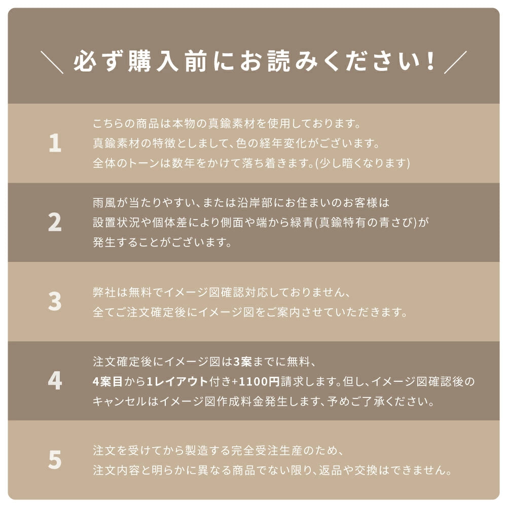 真鍮 表札 極厚 5mm 黄銅 玄関 約W150mm×H85mm 送料無料 戸建 おしゃれ ゴールド アンティーク 筆記体 漢字 英字 ローマ字 取り付け 門柱 機能門柱 ネームプレート オーダーメイド tz-15