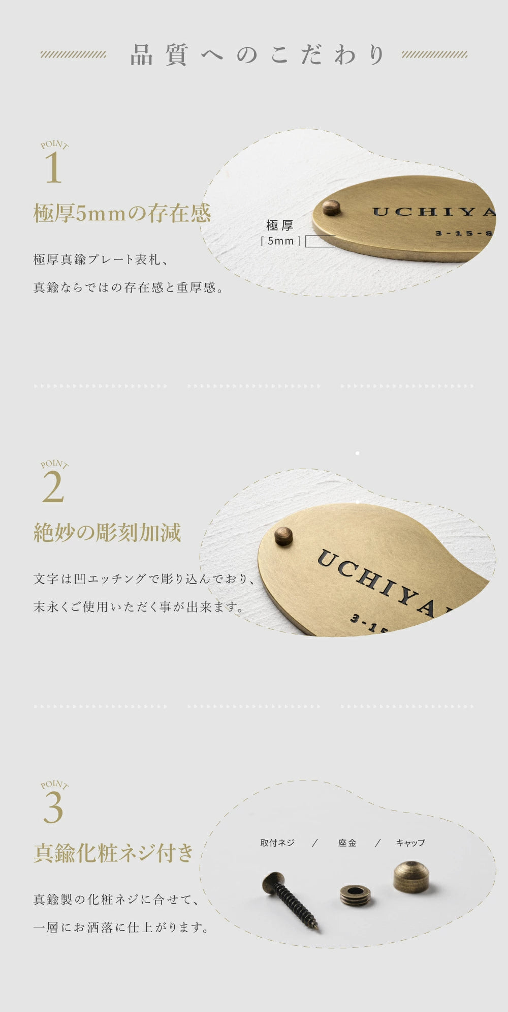 真鍮 表札 極厚 5mm 黄銅 玄関 約W150mm×H85mm 送料無料 戸建 おしゃれ ゴールド アンティーク 筆記体 漢字 英字 ローマ字 取り付け 門柱 機能門柱 ネームプレート オーダーメイド tz-15