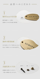 真鍮 表札 極厚 5mm 黄銅 玄関 約W150mm×H85mm 送料無料 戸建 おしゃれ ゴールド アンティーク 筆記体 漢字 英字 ローマ字 取り付け 門柱 機能門柱 ネームプレート オーダーメイド tz-15