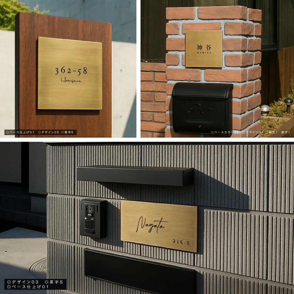 真鍮表札 3mm厚 サイズ選べる オーダーメイド 戸建て 玄関 門柱 機能門柱対応 おしゃれ ゴールド アンティーク 筆記体 漢字・ローマ字 ネームプレート 取り付け簡単  tz-19