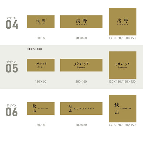 真鍮表札 3mm厚 サイズ選べる オーダーメイド 戸建て 玄関 門柱 機能門柱対応 おしゃれ ゴールド アンティーク 筆記体 漢字・ローマ字 ネームプレート 取り付け簡単  tz-19